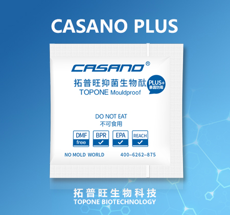 【Produktbeschreibung】 CASANO PLUS